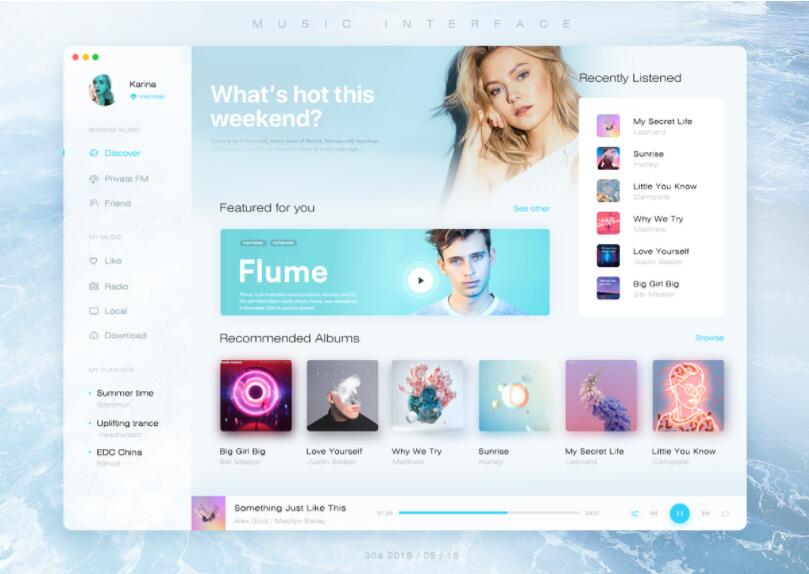 【全网首发】抖数据app绿色版抖音数据修改器抖音橱窗生成器