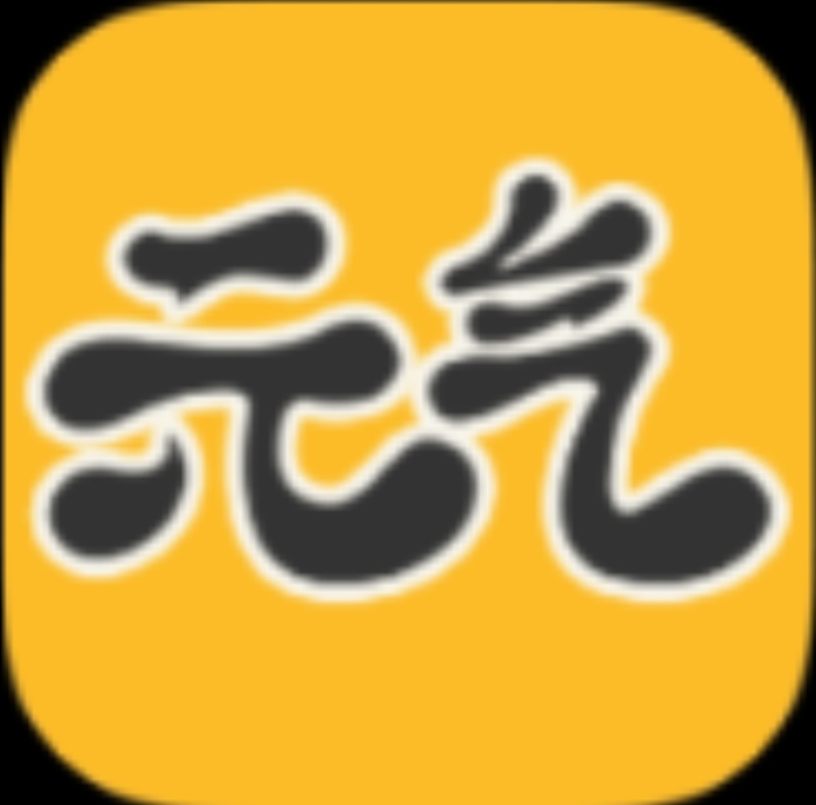 元气桌面壁纸 超多好看壁纸插件已解锁永久会员