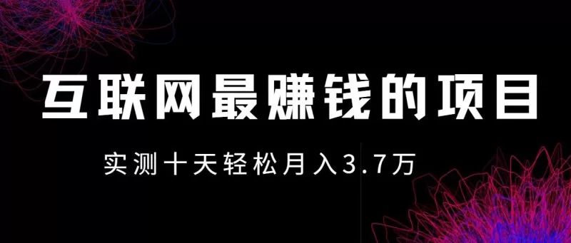 小红书0成本赚差价项目,利润空间非常大,尽早入手,多赚钱-颜夕资源网-第16张图片 小红书0成本赚差价项目,利润空间非常大,尽早入手,多赚钱-颜夕资源网-第16张图片
