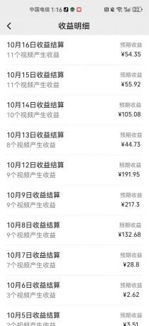 AI制作卡点美女视频,每天十分钟,轻松上手,即学即会,多渠道变现-颜夕资源网-第18张图片 AI制作卡点美女视频,每天十分钟,轻松上手,即学即会,多渠道变现-颜夕资源网-第18张图片