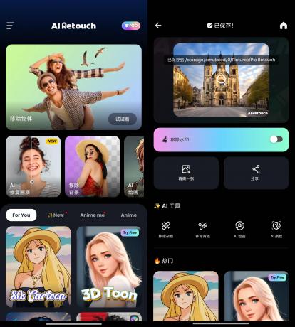 消除图片杂物/高清修复/3D动漫图(已解锁会员)-颜夕资源网-第16张图片 消除图片杂物/高清修复/3D动漫图(已解锁会员)-颜夕资源网-第16张图片