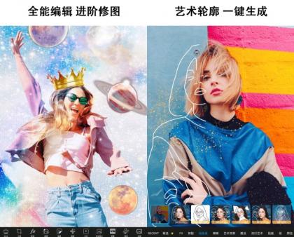 Picsart 美易 v26.0.5解锁专业会员版-颜夕资源网-第16张图片 Picsart 美易 v26.0.5解锁专业会员版-颜夕资源网-第16张图片