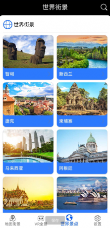 观光街景地图 通过VR看到实地，非常清晰-颜夕资源网-第15张图片