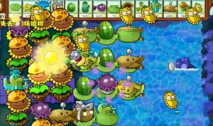植物大战僵尸杂交版，融合版，射击版合集-颜夕资源网-第16张图片