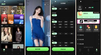 美女舞蹈秀自定义生成美女为你跳舞风格多变-颜夕资源网-第16张图片 美女舞蹈秀自定义生成美女为你跳舞风格多变-颜夕资源网-第16张图片