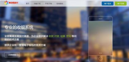 彩虹易支付新版修复全开源-颜夕资源网-第18张图片