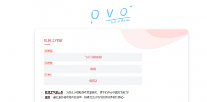 2024简单好看的一款二次元导航页源码-颜夕资源网-第16张图片 2024简单好看的一款二次元导航页源码-颜夕资源网-第16张图片