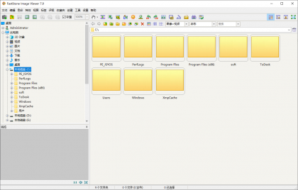 FastStone Image Viewer 图片查看工具 v7.9 便携版-颜夕资源网-第16张图片
