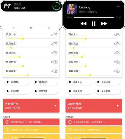 灵动鸟——苹果灵动岛功能-颜夕资源网-第16张图片