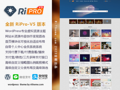 ripro-v5-8.3开心版主题源码-颜夕资源网-第16张图片