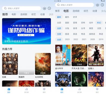 大师兄影视 v3.3.6去广告会员版-颜夕资源网-第16张图片 大师兄影视 v3.3.6去广告会员版-颜夕资源网-第16张图片