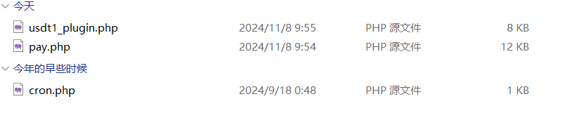 易支付十一月份最新版源码 —— 免授权版本及USDT插件更新-颜夕资源网-第17张图片 易支付十一月份最新版源码 —— 免授权版本及USDT插件更新-颜夕资源网-第17张图片