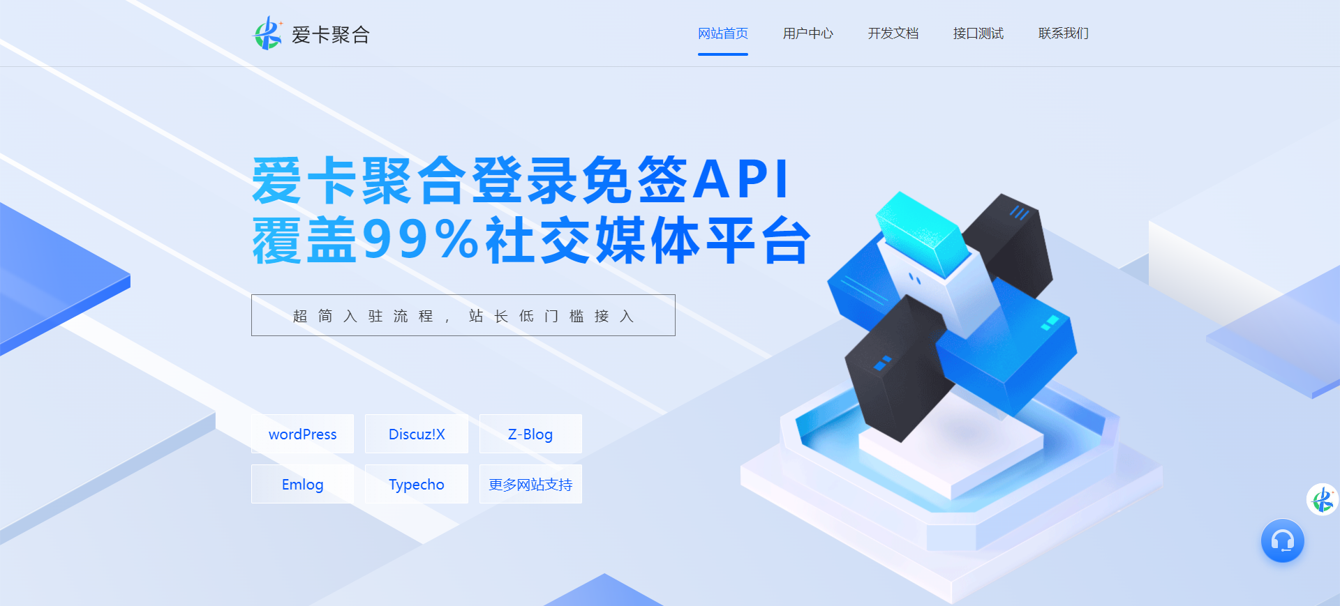 爱卡聚合同款彩虹聚合登录首页简约模板-颜夕资源网-第15张图片 爱卡聚合同款彩虹聚合登录首页简约模板-颜夕资源网-第15张图片