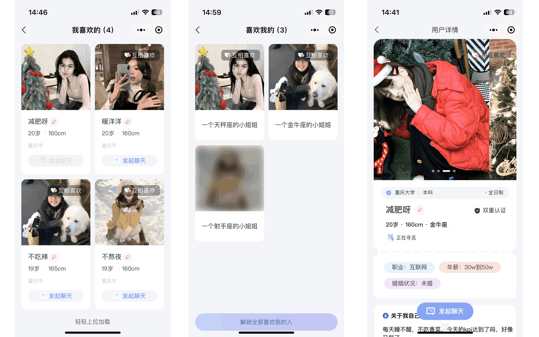 仿青藤之恋社交交友软件系统源码 即时通讯 聊天 微信小程序 App H5三端通用-颜夕资源网-第17张图片 仿青藤之恋社交交友软件系统源码 即时通讯 聊天 微信小程序 App H5三端通用-颜夕资源网-第17张图片