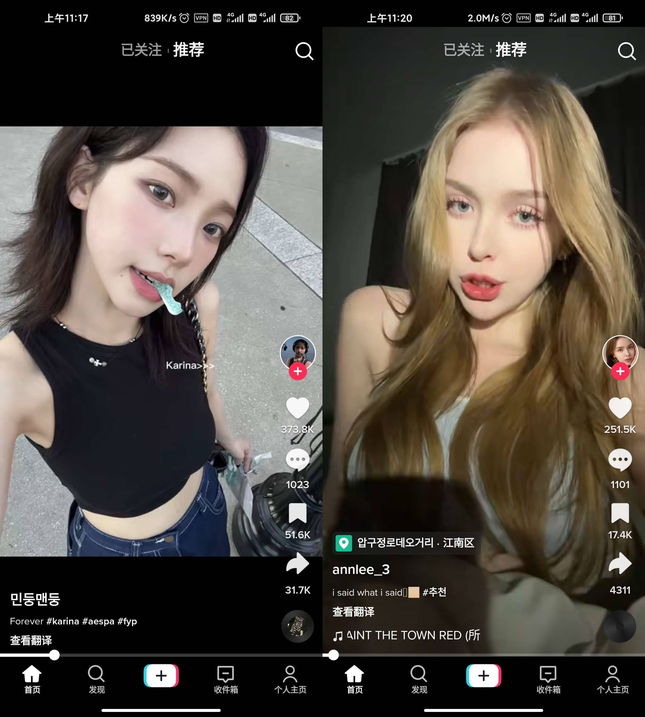 Android TikTok_v37.5.1免拔卡解锁全球版-颜夕资源网-第15张图片