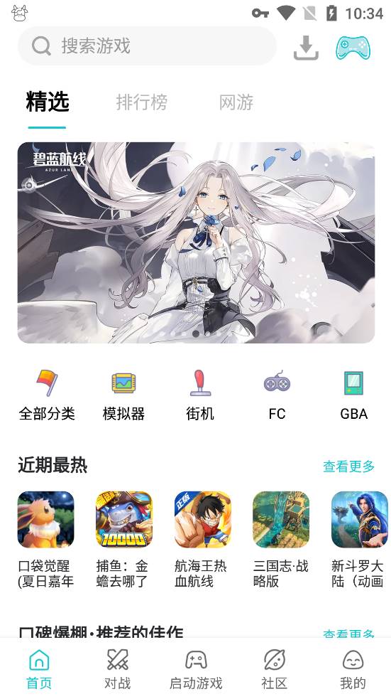 Android 小鸡模拟器 v1.8.11解锁金手指-颜夕资源网-第16张图片 Android 小鸡模拟器 v1.8.11解锁金手指-颜夕资源网-第16张图片