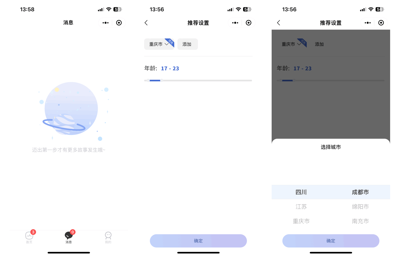 仿青藤之恋社交交友软件系统源码 即时通讯 聊天 微信小程序 App H5三端通用-颜夕资源网-第20张图片 仿青藤之恋社交交友软件系统源码 即时通讯 聊天 微信小程序 App H5三端通用-颜夕资源网-第20张图片