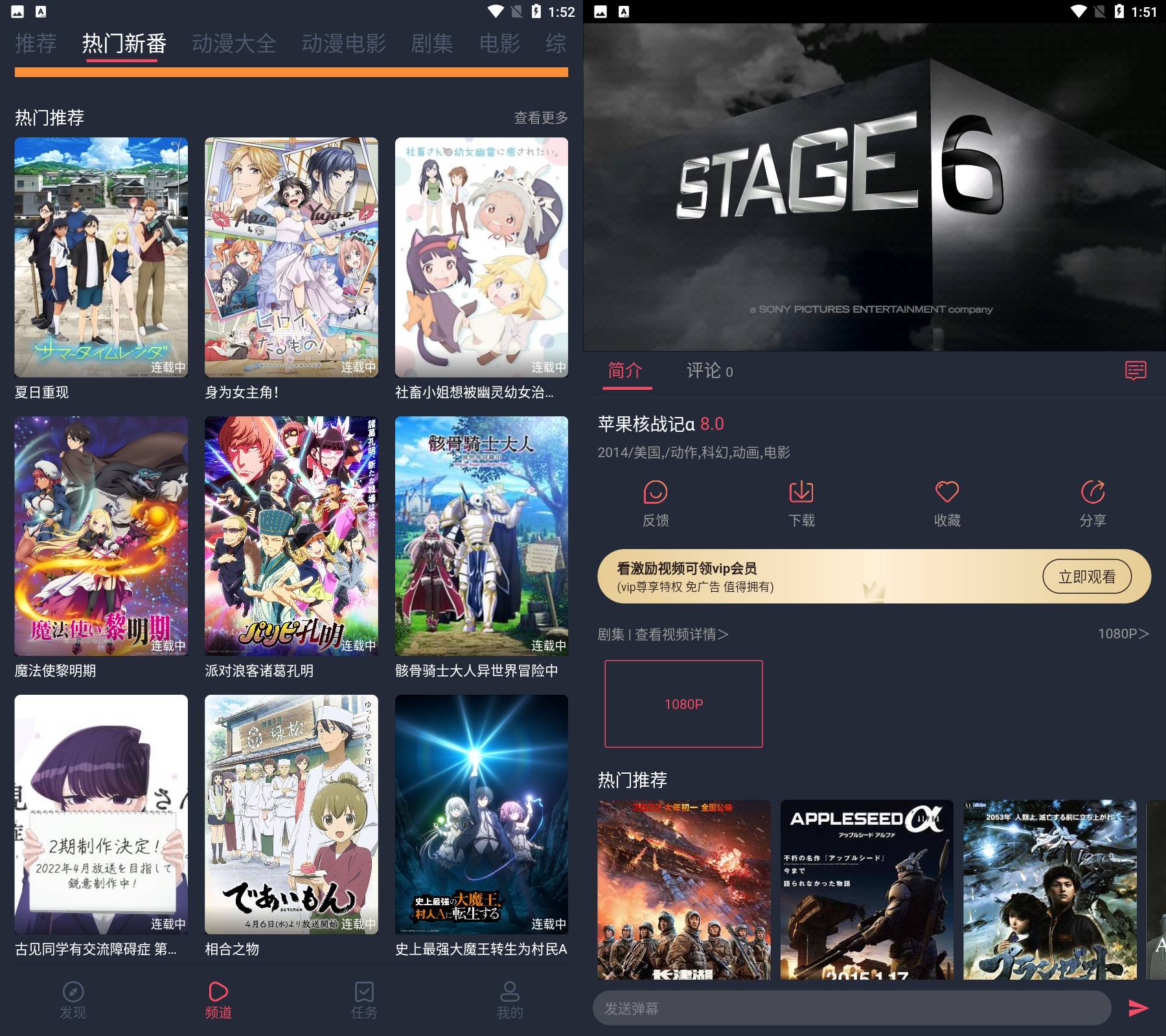 Android 打驴动漫 v1.0.3.8去广告清爽版-颜夕资源网-第16张图片 Android 打驴动漫 v1.0.3.8去广告清爽版-颜夕资源网-第16张图片