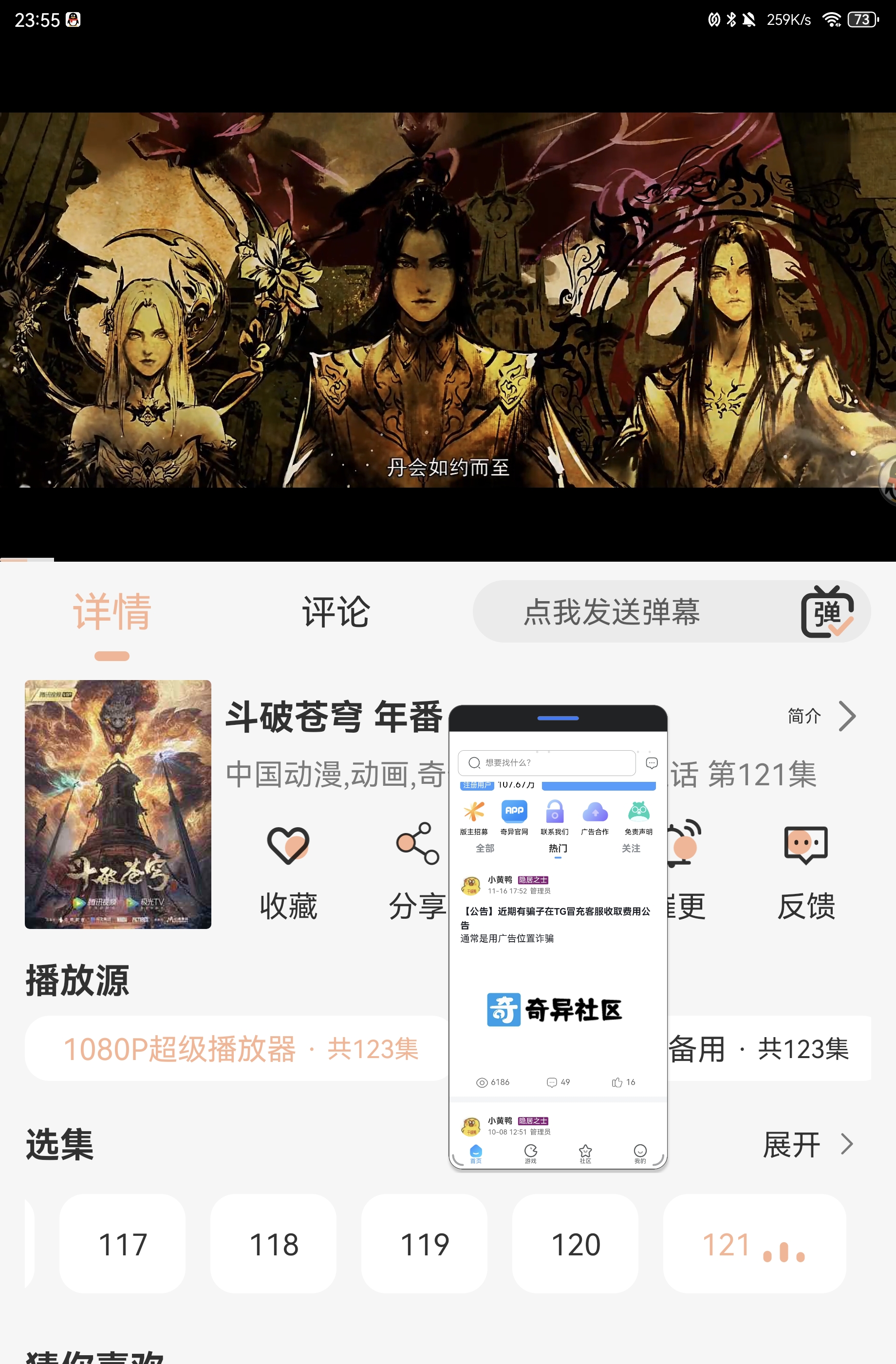 熊猫影视4k去广告纯净版-颜夕资源网-第16张图片 熊猫影视4k去广告纯净版-颜夕资源网-第16张图片