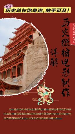 制作微缩视频还原历史,感动古今的画面吸粉无数,赚多少你说了算!-颜夕资源网-第16张图片 制作微缩视频还原历史,感动古今的画面吸粉无数,赚多少你说了算!-颜夕资源网-第16张图片