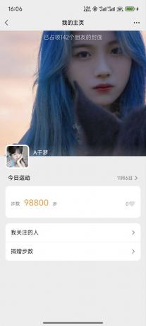 微信步数修改-颜夕资源网-第16张图片 微信步数修改-颜夕资源网-第16张图片