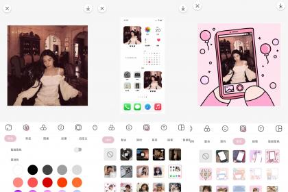 日杂相机 v2.0.8解锁会员功能-颜夕资源网-第16张图片 日杂相机 v2.0.8解锁会员功能-颜夕资源网-第16张图片