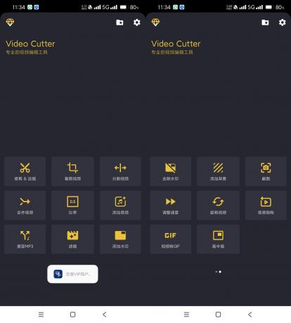 视频剪辑高级版-颜夕资源网-第16张图片 视频剪辑高级版-颜夕资源网-第16张图片