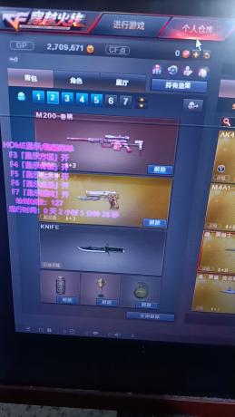 穿越火线免费辅助-颜夕资源网-第16张图片