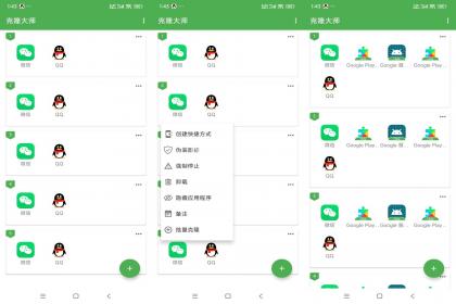 克隆大师 v2.2.7 去广告纯净版-颜夕资源网-第15张图片 克隆大师 v2.2.7 去广告纯净版-颜夕资源网-第15张图片