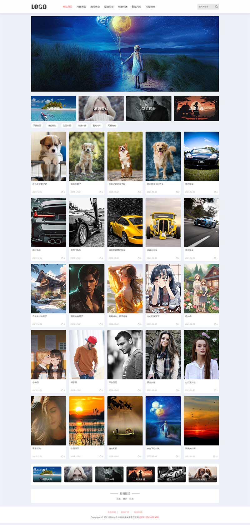 H5自适应响应式相册图片网站模板 – 图片壁纸类网站源码下载-颜夕资源网-第15张图片 H5自适应响应式相册图片网站模板 – 图片壁纸类网站源码下载-颜夕资源网-第15张图片