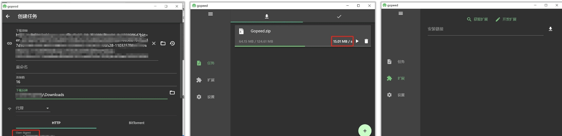 Gopeed一款多线程下载器 v1.6.3-颜夕资源网-第15张图片 Gopeed一款多线程下载器 v1.6.3-颜夕资源网-第15张图片