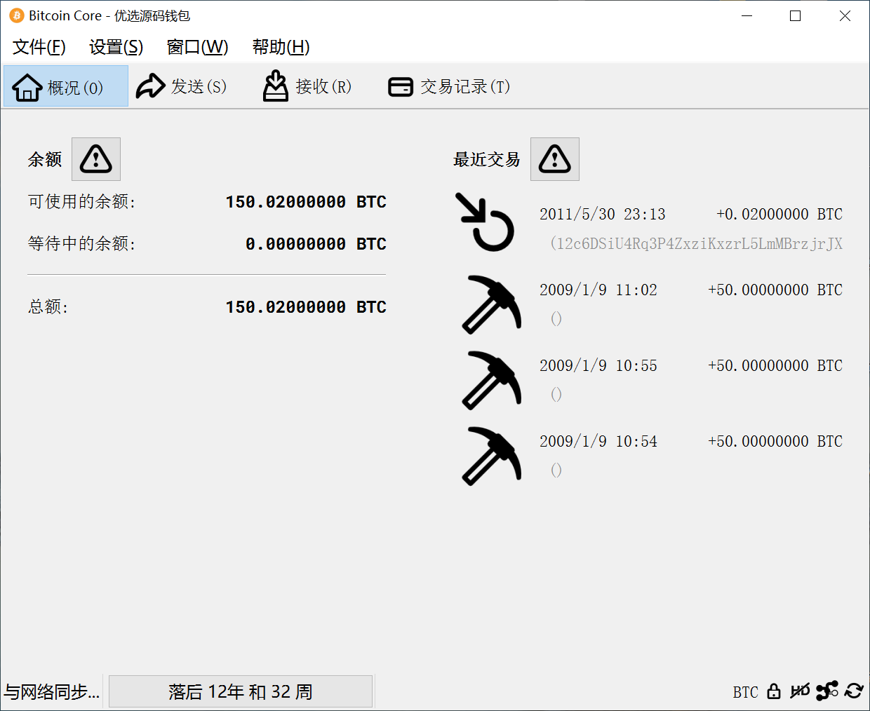 如何拥有一个150BTC的老钱包。-颜夕资源网-第18张图片