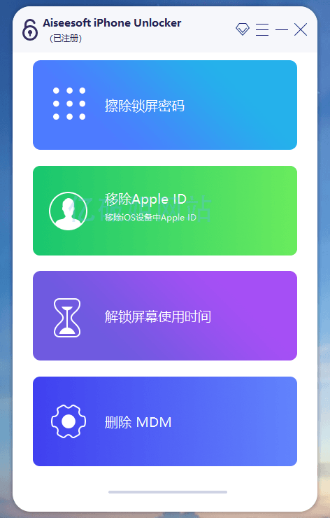 更新Aiseesoft iPhone Unlocker v2.0.88 x64 中文绿色便携版-颜夕资源网-第16张图片