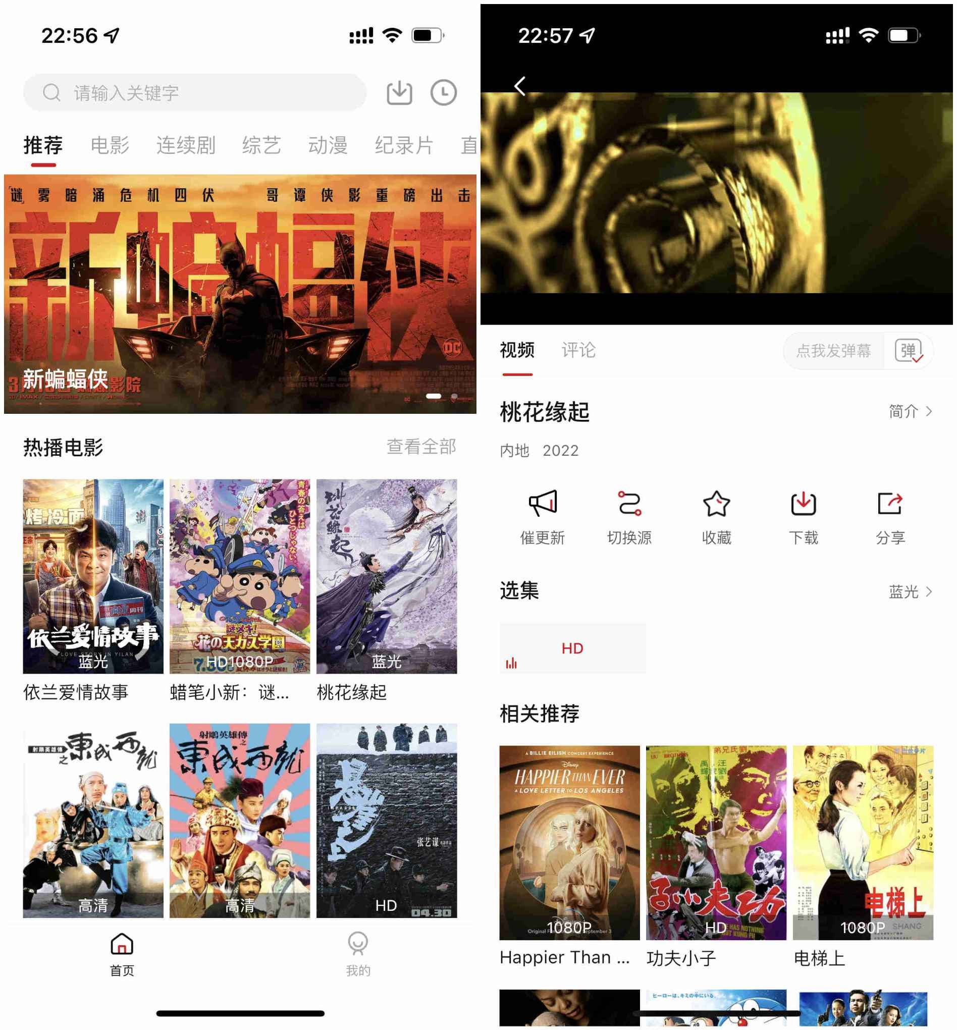 Android 佩奇影视 v3.4.0 去广告纯净版-颜夕资源网-第16张图片 Android 佩奇影视 v3.4.0 去广告纯净版-颜夕资源网-第16张图片