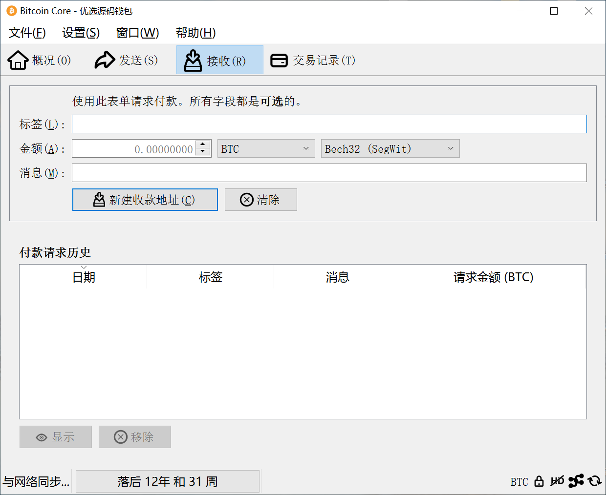 如何拥有一个150BTC的老钱包。-颜夕资源网-第16张图片