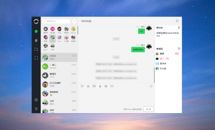 最新仿WX即时聊天源码，支持视频语音聊天-颜夕资源网-第16张图片