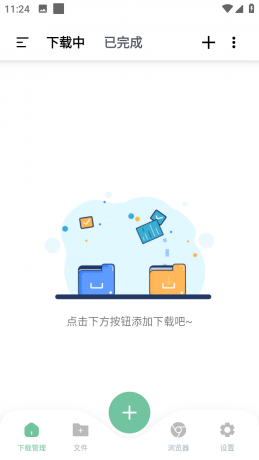 安卓悟空下载v1.2.50会员解锁-颜夕资源网-第16张图片