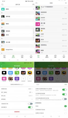 最新仿WX即时聊天源码，支持视频语音聊天-颜夕资源网-第17张图片