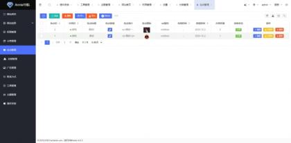 Annie推广导航破解免授权版本-颜夕资源网-第18张图片 Annie推广导航破解免授权版本-颜夕资源网-第18张图片