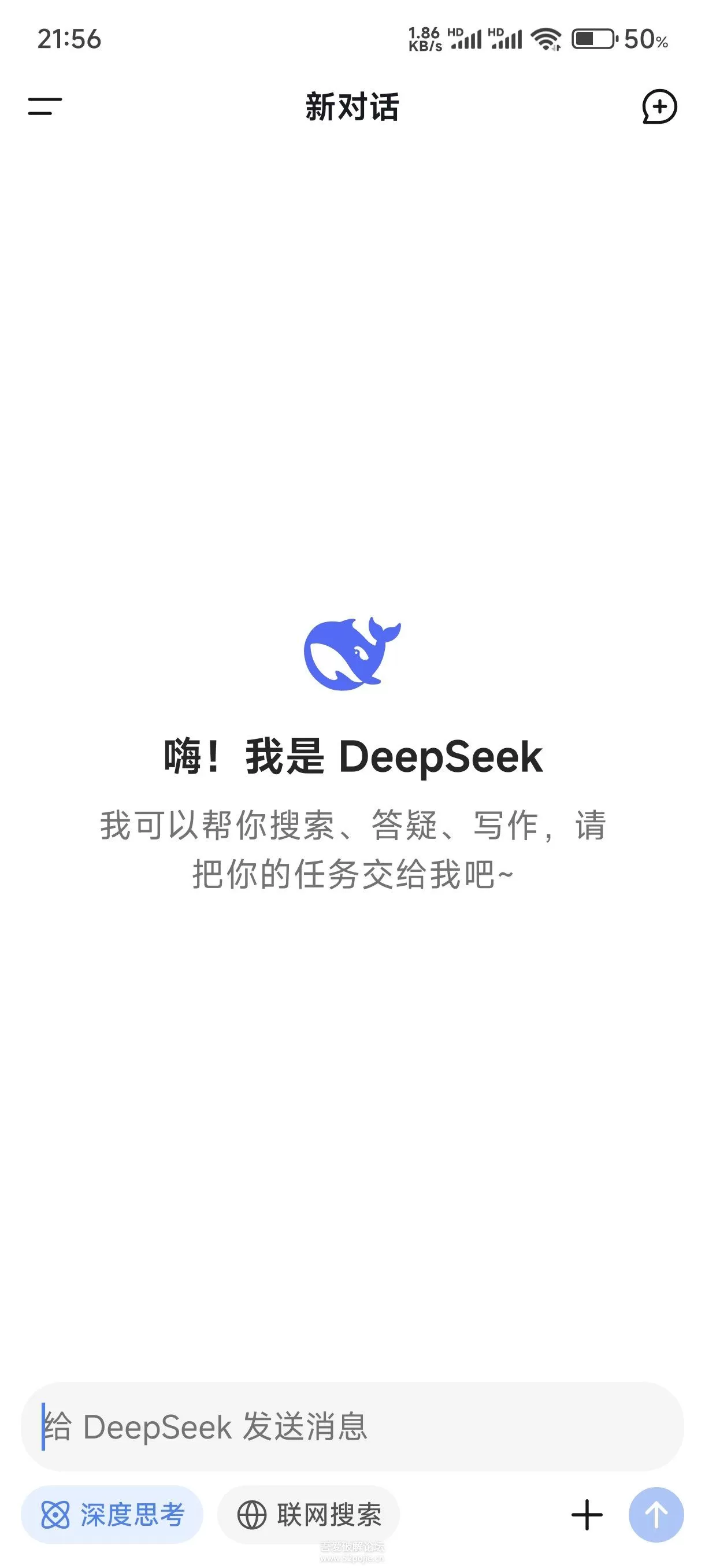 国产开源之光:DeepSeek V3 强势出圈!-颜夕资源网-第16张图片 国产开源之光:DeepSeek V3 强势出圈!-颜夕资源网-第16张图片