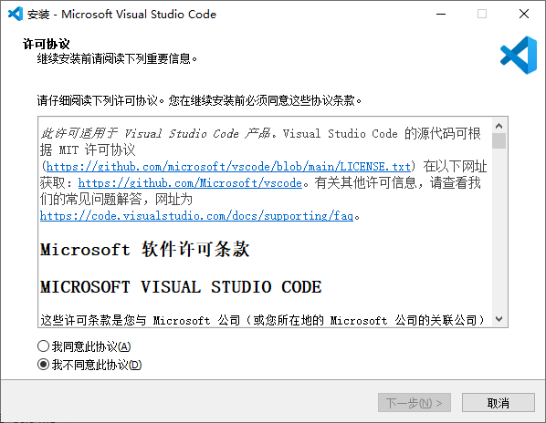 Visual Studio Code 微软免费代码编辑器 v1.96.3-颜夕资源网-第16张图片 Visual Studio Code 微软免费代码编辑器 v1.96.3-颜夕资源网-第16张图片