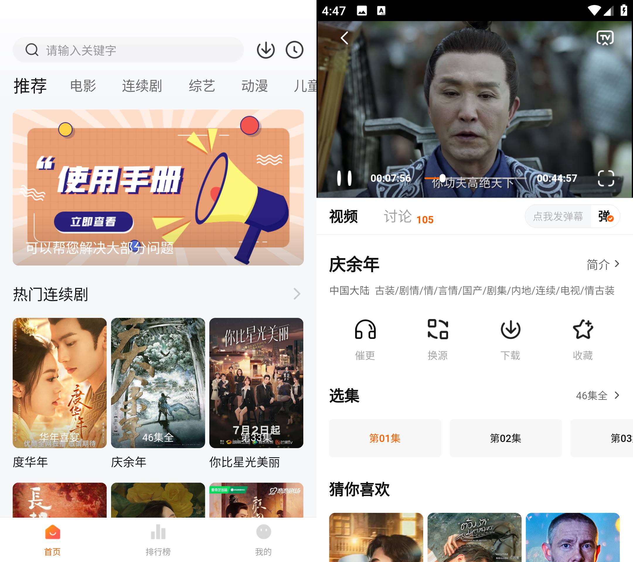 Android 小柿子影视 v1.2.7去广告纯净版-颜夕资源网-第16张图片 Android 小柿子影视 v1.2.7去广告纯净版-颜夕资源网-第16张图片