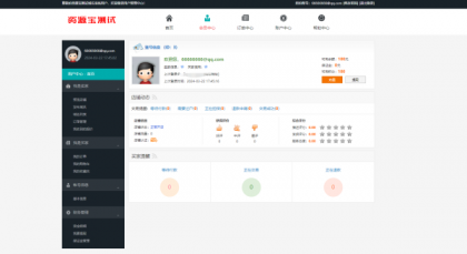 最新域名出售交易平台源码修复版-颜夕资源网-第17张图片 最新域名出售交易平台源码修复版-颜夕资源网-第17张图片