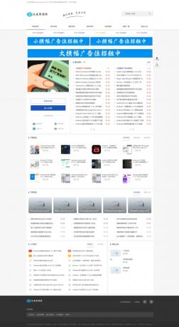 DedeBIZ大成资源网模板V1.0.0-颜夕资源网-第16张图片