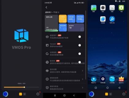 青团虚拟机 v1.4.1 多开虚拟机应用-颜夕资源网-第16张图片