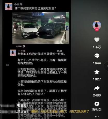 微信朋友圈爆款模板生成器 v1.0 一键生成抖音爆款模板-颜夕资源网-第16张图片 微信朋友圈爆款模板生成器 v1.0 一键生成抖音爆款模板-颜夕资源网-第16张图片