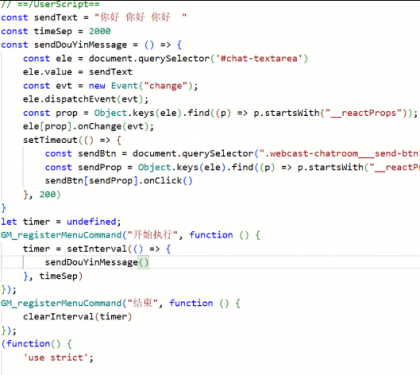 抖音自动评论 涨粉必备-颜夕资源网-第17张图片 抖音自动评论 涨粉必备-颜夕资源网-第17张图片