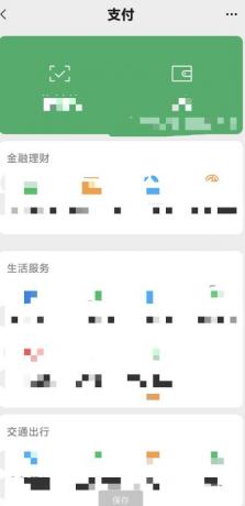 钱包模拟器软件是一款超级好玩有趣的钱包界面模拟软件-颜夕资源网-第17张图片 钱包模拟器软件是一款超级好玩有趣的钱包界面模拟软件-颜夕资源网-第17张图片