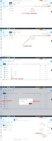 夸克网盘突破限速佳速下载6+m/s 3.17-颜夕资源网-第16张图片