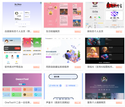 2025最新宝塔API一键建站系统源码-颜夕资源网-第16张图片 2025最新宝塔API一键建站系统源码-颜夕资源网-第16张图片